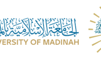 الجامعة الإسلامية تعلن فتح باب القبول في 52 برنامجاً للدراسات العليا