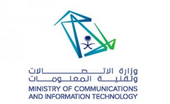 وزارة الاتصالات تدعو المتقدمين على وظائف بند الأجور والمستخدمين للمقابلة الشخصية