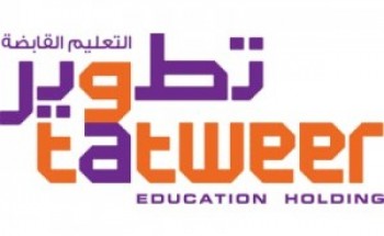 شركة تطوير التعليم القابضة توفر وظيفة شاغرة لذوي الخبرة