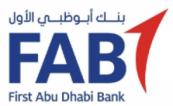 بنك أبو ظبي الأول يعلن عن توفر وظائف شاغرة لذوى الخبرة