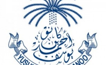 مجموعة يوسف بن أحمد كانو توفر وظيفة شاغرة بجدة