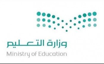 إعلان وظائف شاغرة بإدارة الموارد البشرية بتعليم الليث