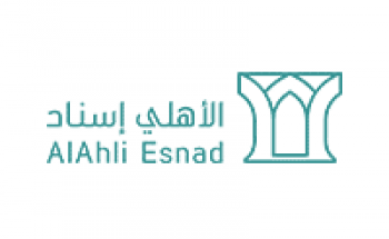 شركة الأهلي إسناد تعلن عن توفر 20 وظيفة لحملة الثانوية العامة الراتب 5,000 ريال
