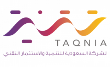 الشركة السعودية للتنمية والإستثمار التقني توفر وظيفة شاغرة