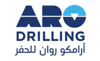 شركة أرامكو روان للحفر تعلن عن توفر وظائف شاغرة