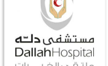 مستشفى دلة تعلن عن وظائف صحية شاغرة الجنسين