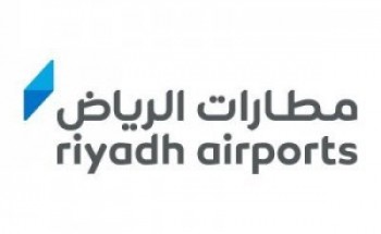 شركة مطارات الرياض توفر وظيفة شاغرة للجنسين