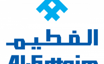 مجموعة الفطيم القابضة توفر وظيفة إدارية شاغرة لذوي الخبرة