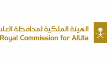 الهيئة الملكية لمحافظة العلا توفر وظائف إدارية شاغرة لذوي الخبرة
