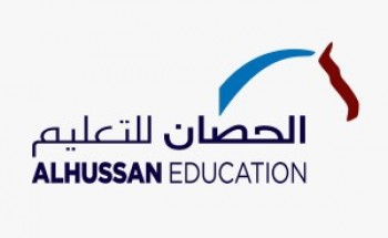 مجموعة الحصان للتعليم القابضة توفر وظيفة شاغرة الراتب 5,000 ريال
