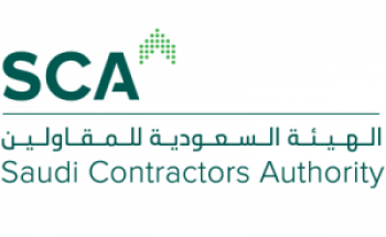 الهيئة السعودية للمقاولين توفر وظائف شاغرة ولا يشترط الخبرة