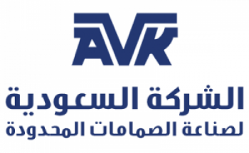 الشركة السعودية لصناعة الصمامات توفر وظيفة نسائية راتب 6,800 ريال