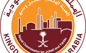 مستشفى الهيئة الملكية توفر 20 وظيفة صحية للجنسين