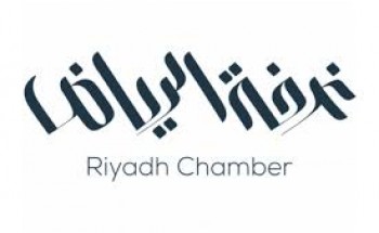 غرفة الرياض تعلن عن توفر 1239 وظيفة شاغرة للجنسين لحملة الشهادة المتوسطة فما فوق