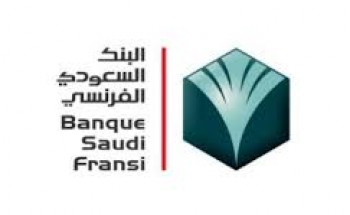 البنك السعودي الفرنسي يوفر وظائف شاغرة في عدة تخصصات