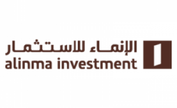 شركة الإنماء للإستثمار توفر وظيفة شاغرة لحديثي التخرج