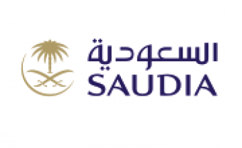 شركة الخطوط الجوية السعودية توفر وظيفة شاغرة