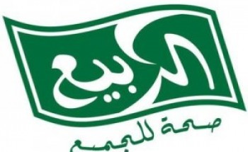 شركة الربيع السعودية للأغذية توفر وظائف شاغرة للجنسين راتب 7,000 ريال