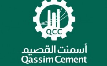 شركة أسمنت القصيم توفر وظيفة شاغرة لحديثي التخرج راتب 6,500 ريال