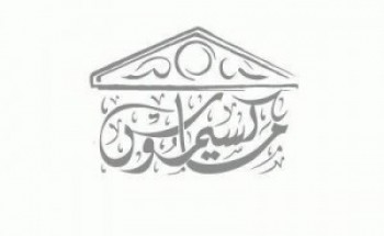 شركة ماكسميوس الخليج تعلن عن توفر وظيفة إدارية شاغرة