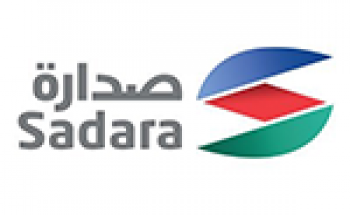 شركة صدارة للكيميائيات توفر وظيفة هندسية شاغرة