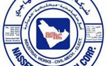 شركة ناصر سعيد الهاجري توفر وظيفة شاغرة بالجبيل
