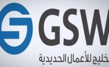 شركة الخليج للأعمال الحديدية توفر وظائف شاغرة الراتب 5,400 ريال