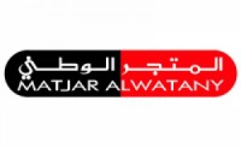المتجر الوطني للتجارة يوفر وظائف إدارية شاغرة لحديثى التخرج