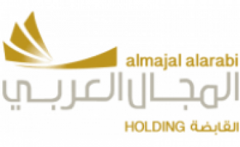 مجموعة المجال العربي القابضة توفر وظيفة نسائية شاغرة الراتب 6,000 ريال
