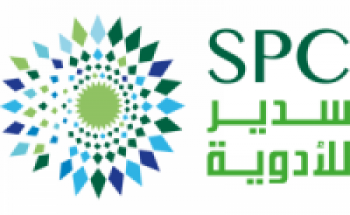 شركة سدير للأدوية توفر وظيفة شاغرة لحديثى التخرج