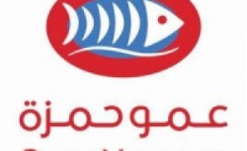 شركه مطاعم اسماك عمو حمزه توفر 20 وظيفة لحملة المرحلة المتوسطة الراتب 4,500 ريال