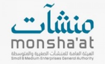 الهيئة العامة للمنشآت الصغيرة والمتوسطة | منشآت توفر وظائف شاغرة