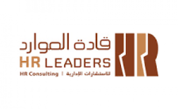شركة قادة الموارد لخدمات الأعمال توفر وظيفة شاغرة بالرياض الراتب 10,000 ريال