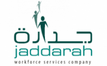 شركة جدارة لخدمات القوى العاملة توفر وظيفة شاغرة بالرياض الراتب 6,122 ريال