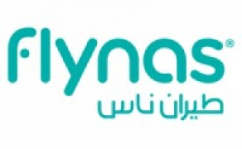 شركة طيران ناس تعلن عن فتح باب التوظيف في برنامج الضيافة الجوية لحملة الثانوية العامة