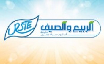 شركة الربيع والصيف للتجارة توفر وظيفة شاغرة الراتب 8,000 ريال