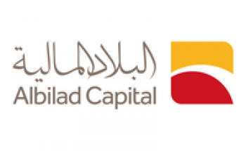 شركة البلاد للاستثمار يعلن عن توفر وظيفة إدارية شاغرة