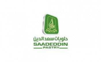 مجموعة حلويات سعد الدين توفر وظيفة شاغرة للجنسين بمجال المبيعات