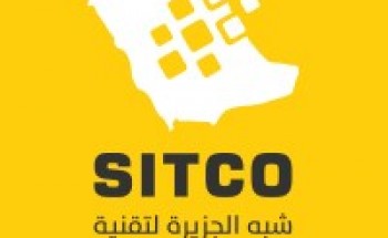 شركة شبه الجزيرة لتقنية نظم المعلومات توفر وظائف شاغرة