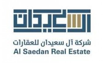 شركة آل سعيدان للعقارات تعلن عن توفر وظائف إدارية شاغرة