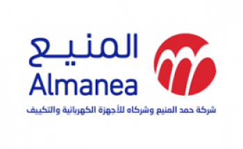 شركة المنيع للأجهزة الكهربائية توفر 10 وظائف إدارية لحملة الثانوية العامة الراتب 4,500 ريال