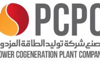 مصنع شركة توليد الطاقة المزدوج يعلن عن توفر وظيفة إدارية شاغرة
