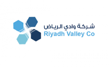 شركة وادي الرياض تعلن عن توفر وظيفة إدارية شاغرة