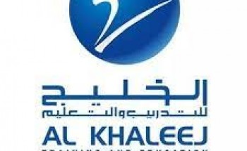 شركة الخليج للتدريب والتعليم تعلن عن توفر وظائف إدارية شاغرة للجنسين الراتب 7,450 ريال