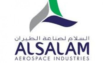 شركة السلام لصناعة الطيران توفر وظائف شاغرة