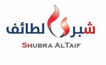 شركة شبرا الطائف التجارية توفر 40 وظيفة شاغرة للجنسين لحملة الثانوية العامة الراتب 5,000 ريال