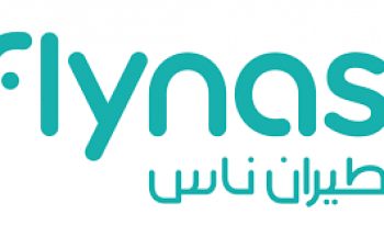 شركة طيران ناس تعلن عن توفر وظائف إدارية و تقنية شاغرة