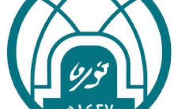 جامعة الأميرة نورة تعلن عن فرص وظيفية وتدريبية للخريجات والمتوقع تخرجهن في يوم المهنة ٢٠٢٠