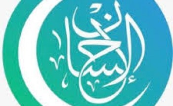 جمعية الإحسان الطبية الخيرية تعلن عن توفر وظائف شاغرة للجنسين
