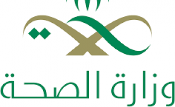 وزارة الصحة تعلن أسماء المرشحين والمرشحات لوظائف الأخصائيين غير الأطباء والصيادلة